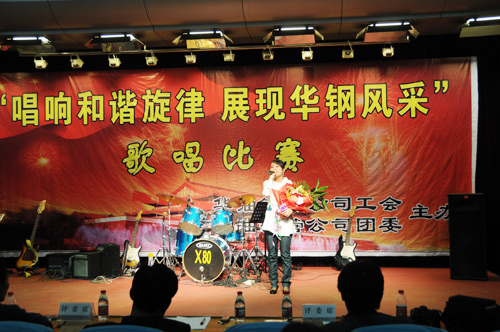 公司工会、团委联合举办歌唱比赛