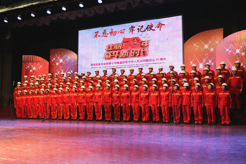 华油钢管公司合唱团参加建国70周年歌咏比赛